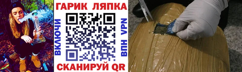 Купить Елец KRAKEN ССЫЛКА  Марихуана  А ПВП  Мефедрон  ГАШ  АМФ 