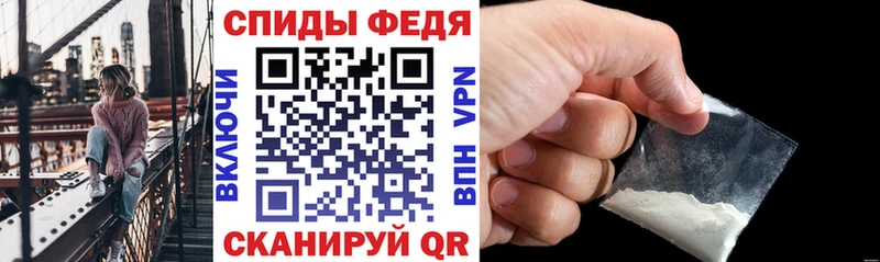 магазин продажи наркотиков  Елец  АМФ Premium 
