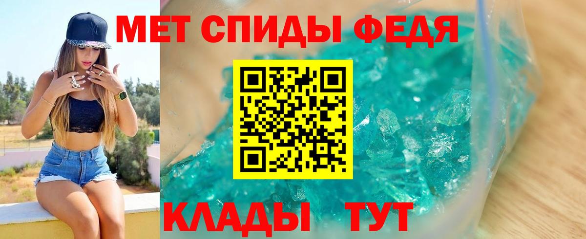 АМФЕТАМИН  АМФ  Вход с VPN  Елец  Амфетамин Розовый 