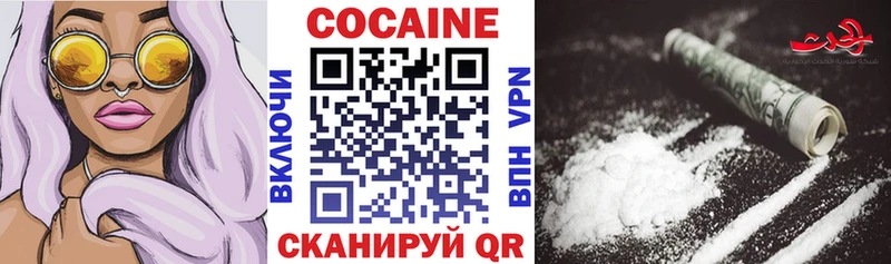 darknet телеграм  Елец  КОКАИН VHQ 