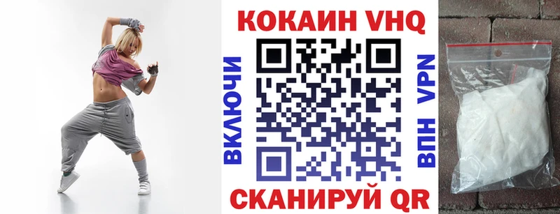 КОКАИН 97% Елец