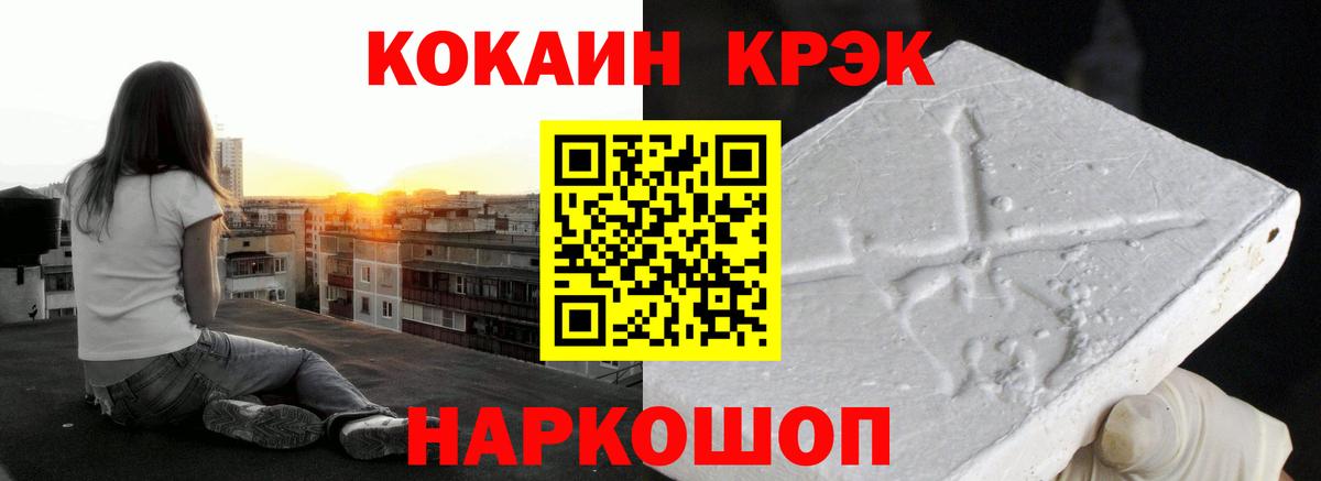 Cocaine 99%  Cocaine 98%  Вход с VPN  Елец 