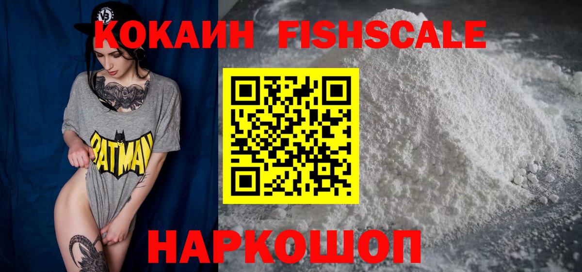 Cocaine Эквадор Елец