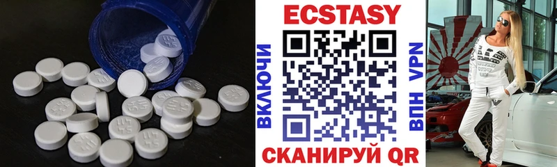 Экстази XTC  купить  сайты  Елец 
