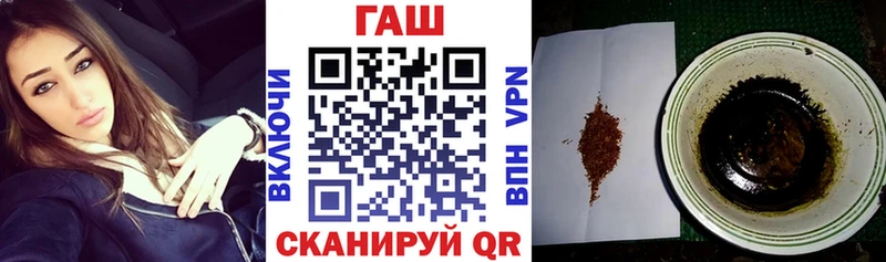 ГАШИШ Изолятор Елец