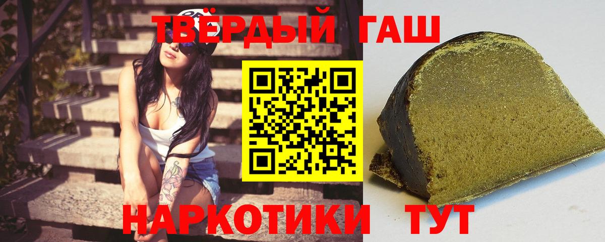 Марихуана  LSD-25  Мефедрон кристаллы  Елец  ГАШ  Марихуана  APVP СК   Вход с VPN 
