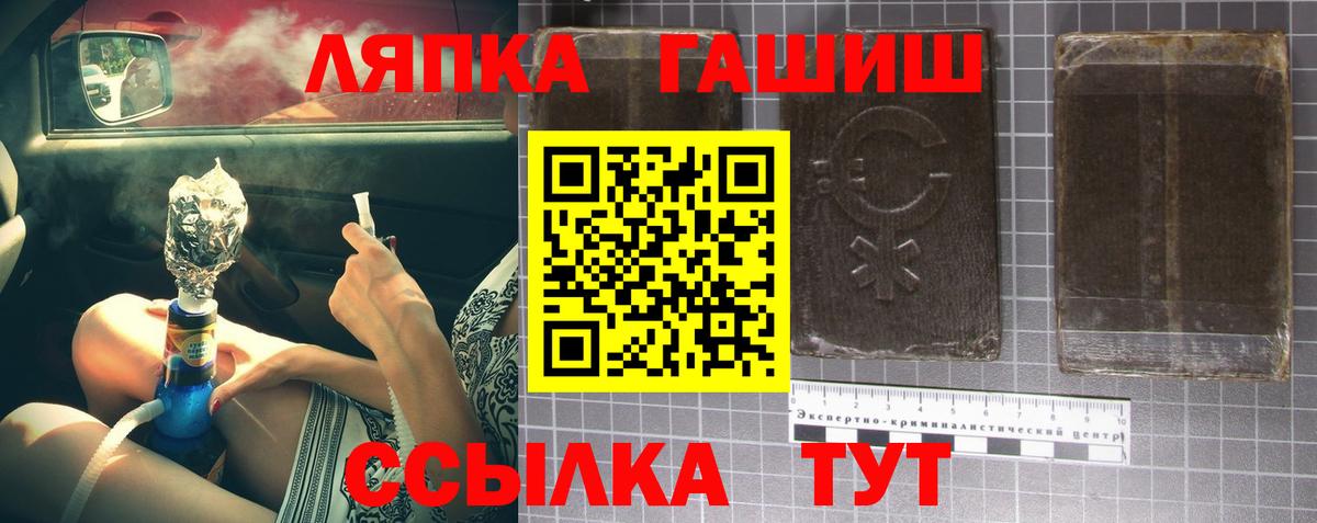 Гашиш  купить   Елец  Гашиш Ice-O-Lator  Вход с VPN 