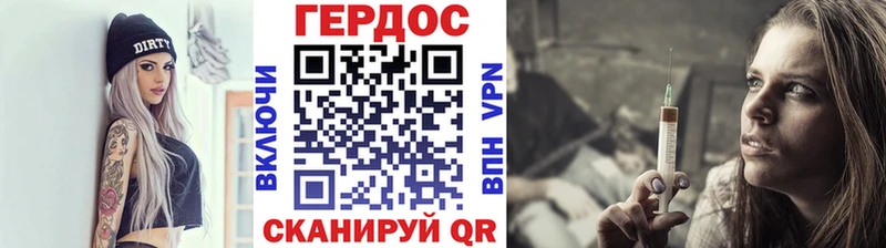 Героин Heroin  где купить наркотик  Елец 