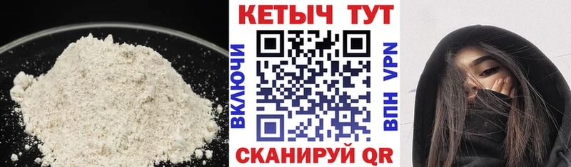 площадка состав  Елец  Кетамин ketamine  наркошоп 