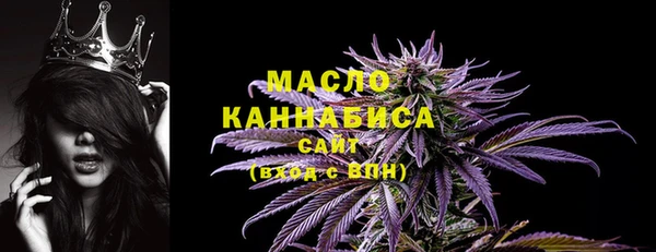 стафф Волосово