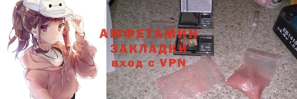 мефедрон мука Володарск