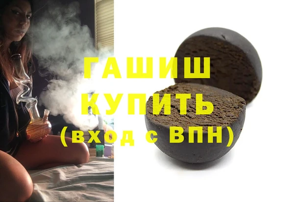 марки nbome Волоколамск