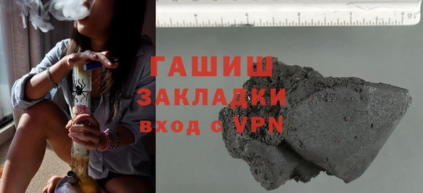 стафф Волосово