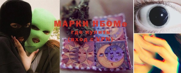 марки nbome Волоколамск