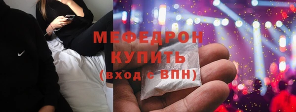 марки nbome Волоколамск