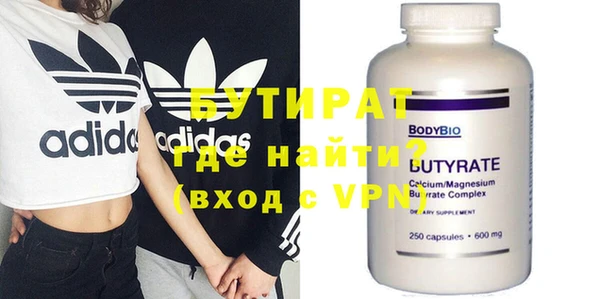 мефедрон мука Володарск