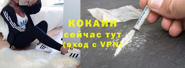 мефедрон мука Володарск