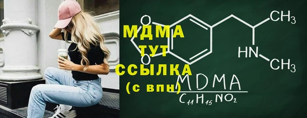 марки nbome Волоколамск
