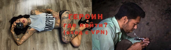 стафф Волосово