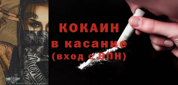 марки nbome Волоколамск