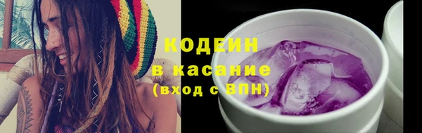 мефедрон мука Володарск