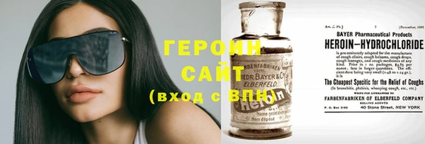 мефедрон мука Володарск