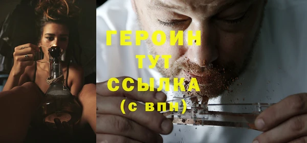 стафф Волосово