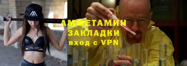 стафф Волосово