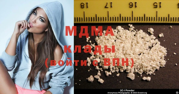 стафф Волосово