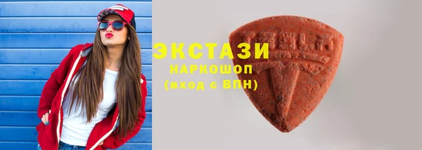 стафф Волосово