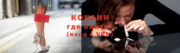 мефедрон мука Володарск