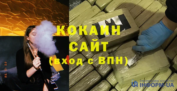 марки nbome Волоколамск