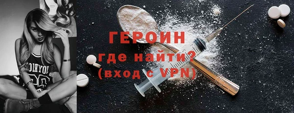 мефедрон мука Володарск