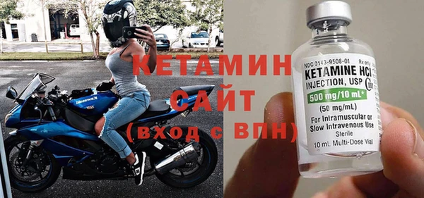стафф Волосово