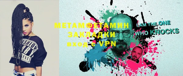 стафф Волосово