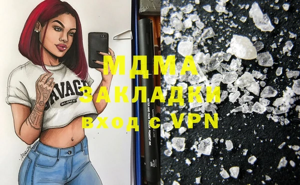 марки nbome Волоколамск