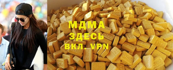 марки nbome Волоколамск