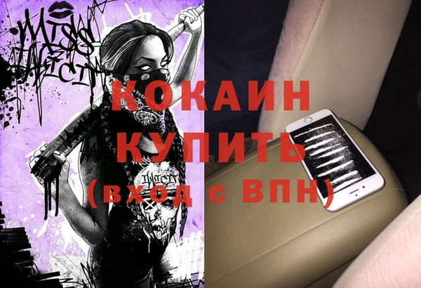 стафф Волосово