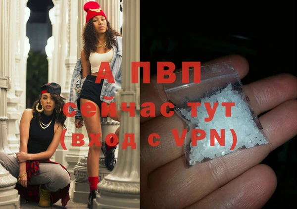 мефедрон мука Володарск