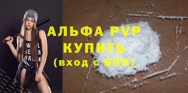 стафф Волосово