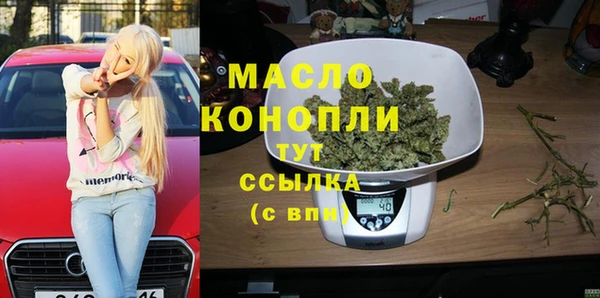 мефедрон мука Володарск