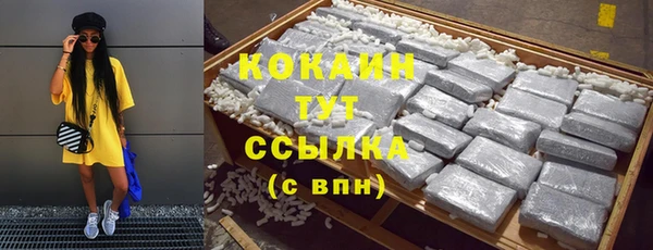 мефедрон мука Володарск
