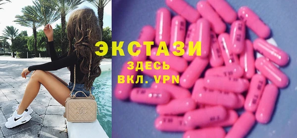 марки nbome Волоколамск