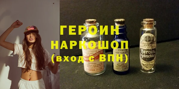стафф Волосово