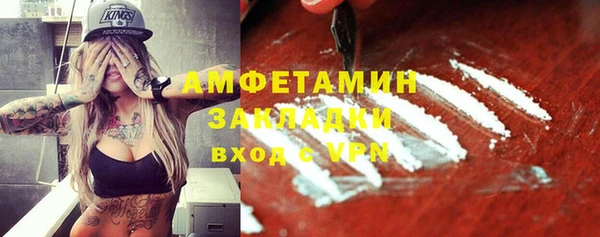 стафф Волосово