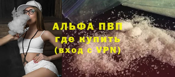 мефедрон мука Володарск