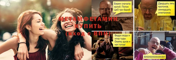 стафф Волосово