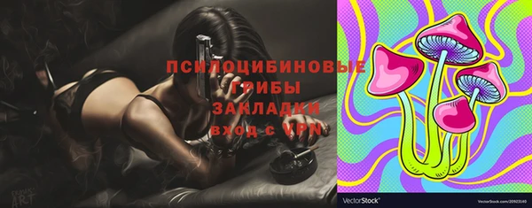 марки nbome Волоколамск