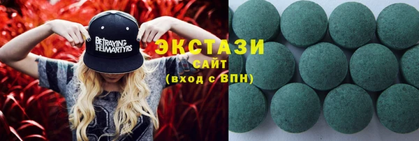 марки nbome Волоколамск