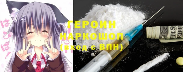 стафф Волосово